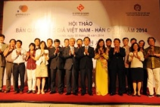 Hội thảo bảo hộ quyền tác giả Việt Nam - Hàn Quốc 2014
